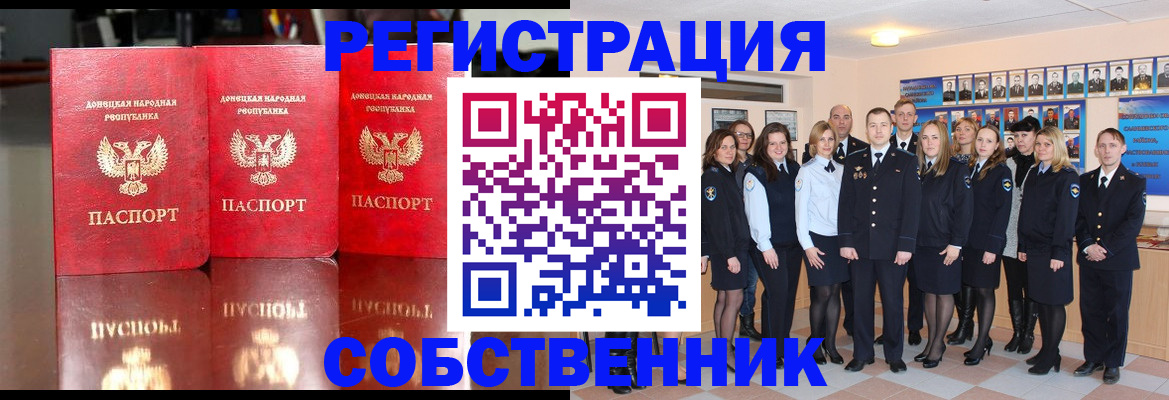 временная прописка в Цивильске