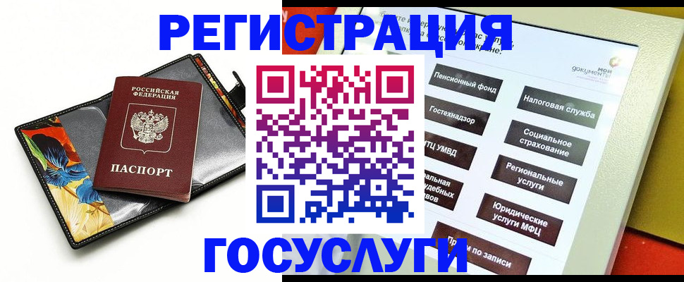 прописка гарантия в Цивильске