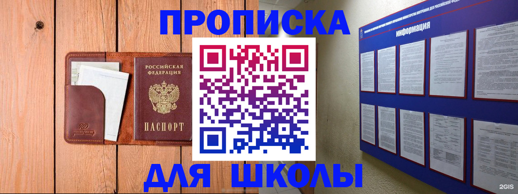 временная регистрация госуслуги в Цивильске